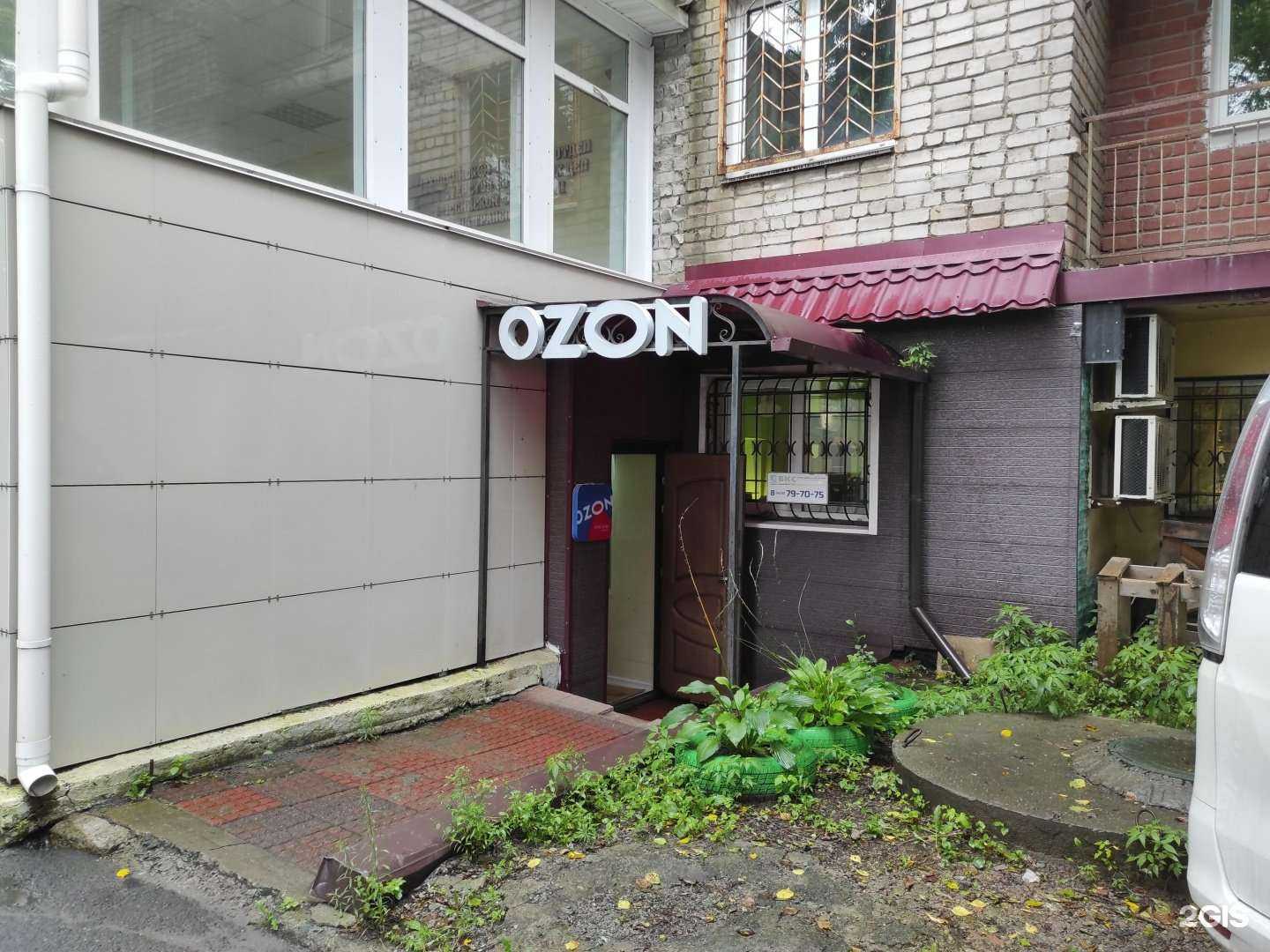 Отзывы на компанию Автозвук в Находке c фото