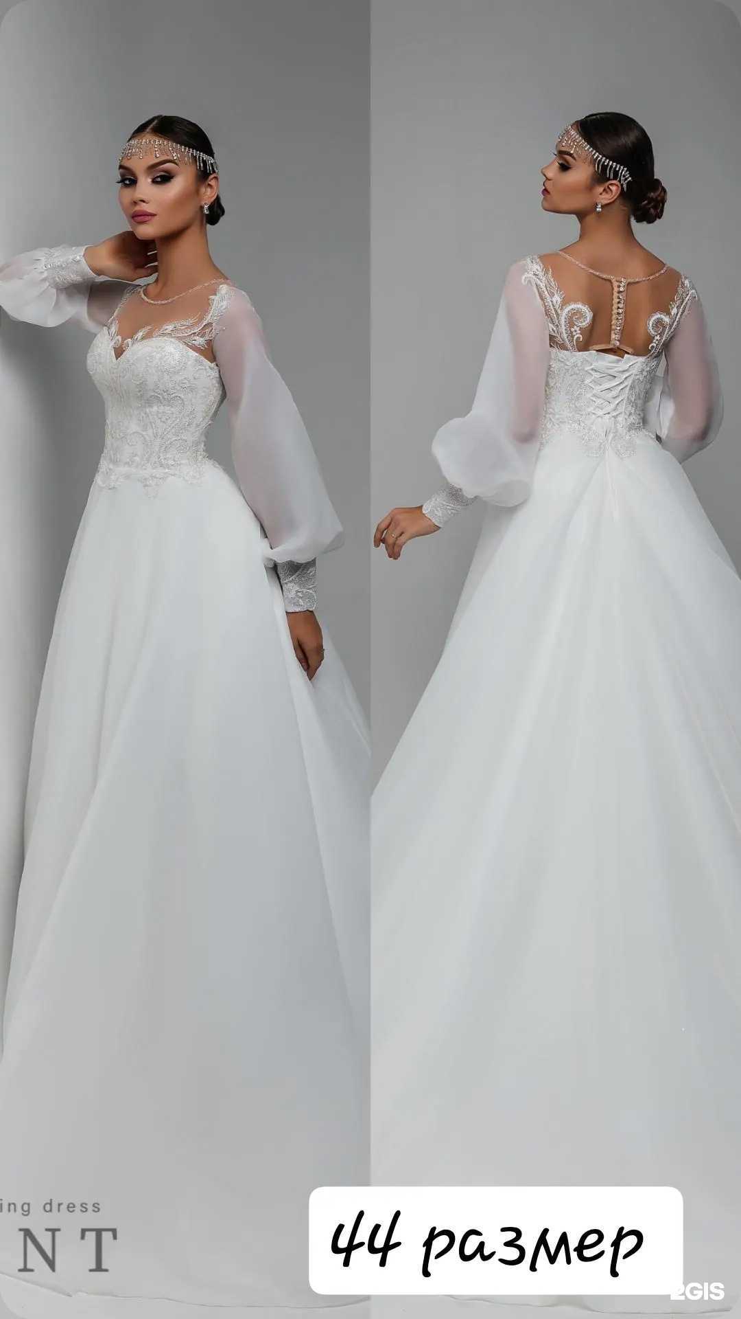 Отзывы на компанию Alice-fashion в Чите c фото