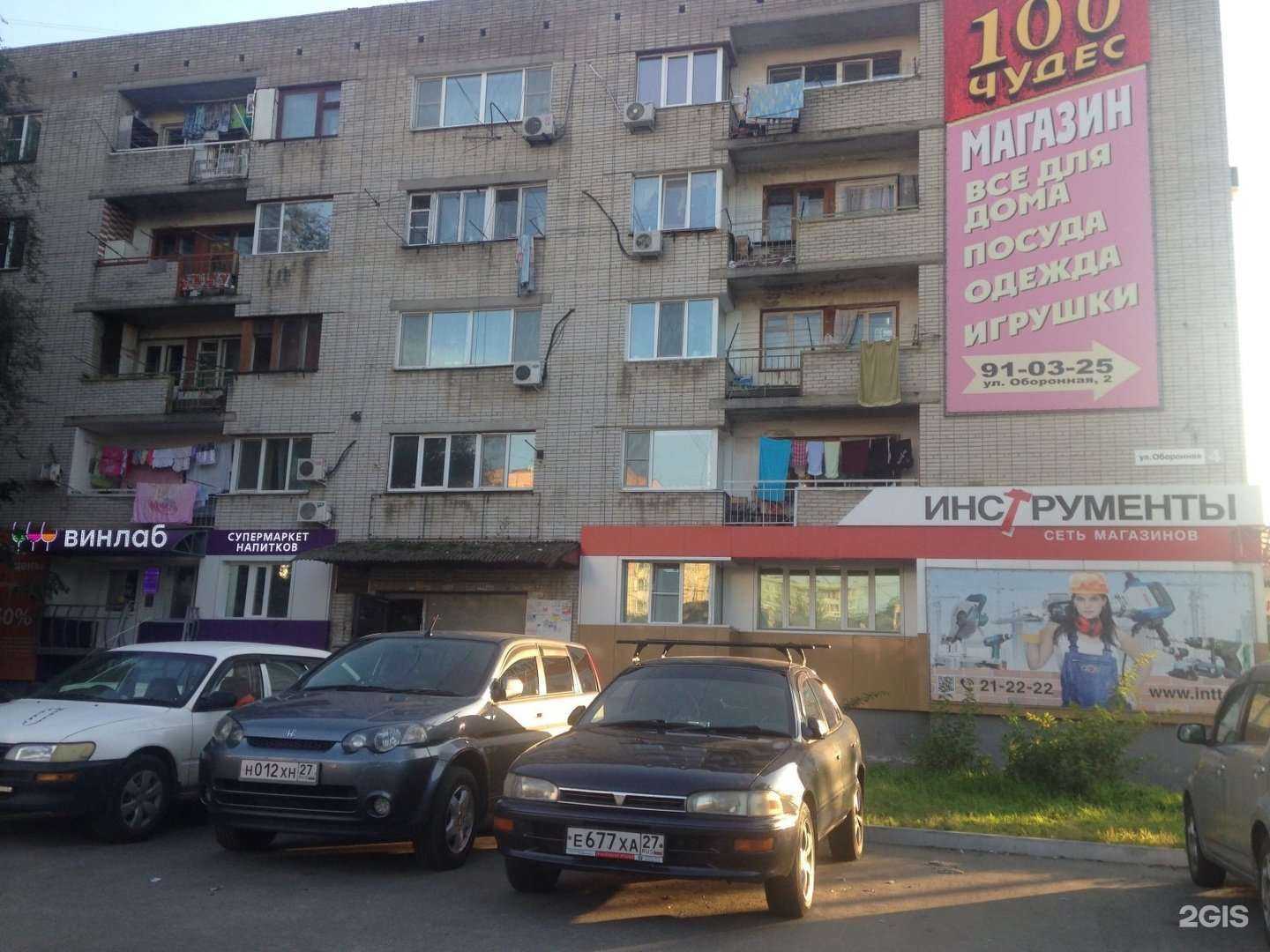 Отзывы на компанию Гранит-Хабаровск в Хабаровске c фото - фотография 2 из 2