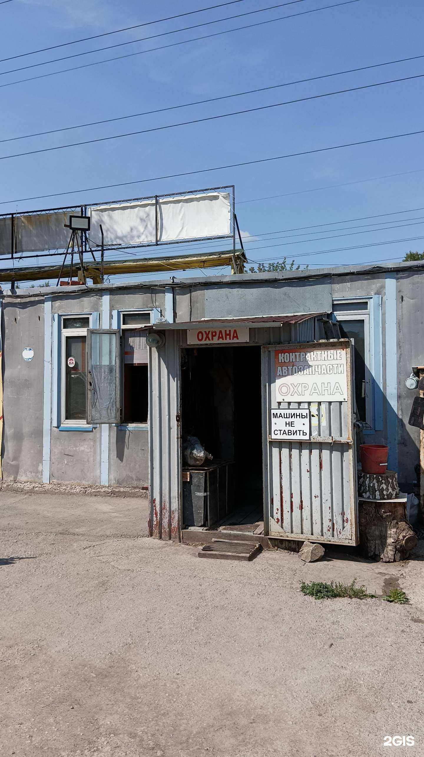 Отзывы на компанию Автовлад+ в Новосибирске c фото