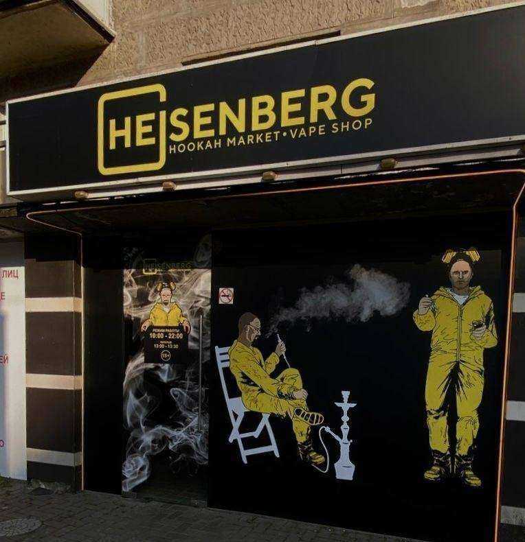 Отзывы на компанию Heis в г. Калининград c фото