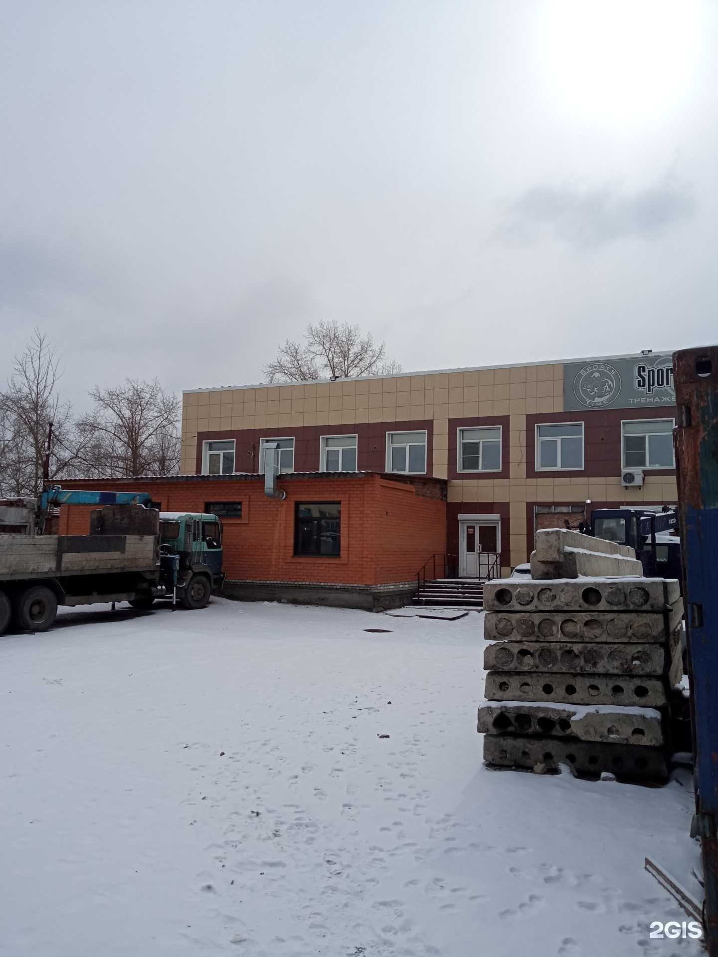 Отзывы на компанию Зона отдыха в г. Чита c фото