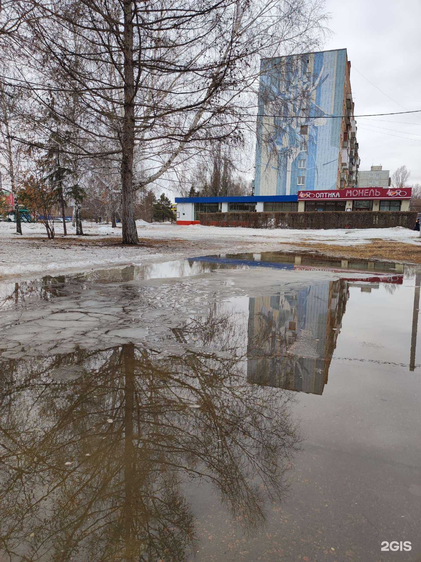 Отзывы на компанию Fix Price в Омске c фото - фотография 2 из 2