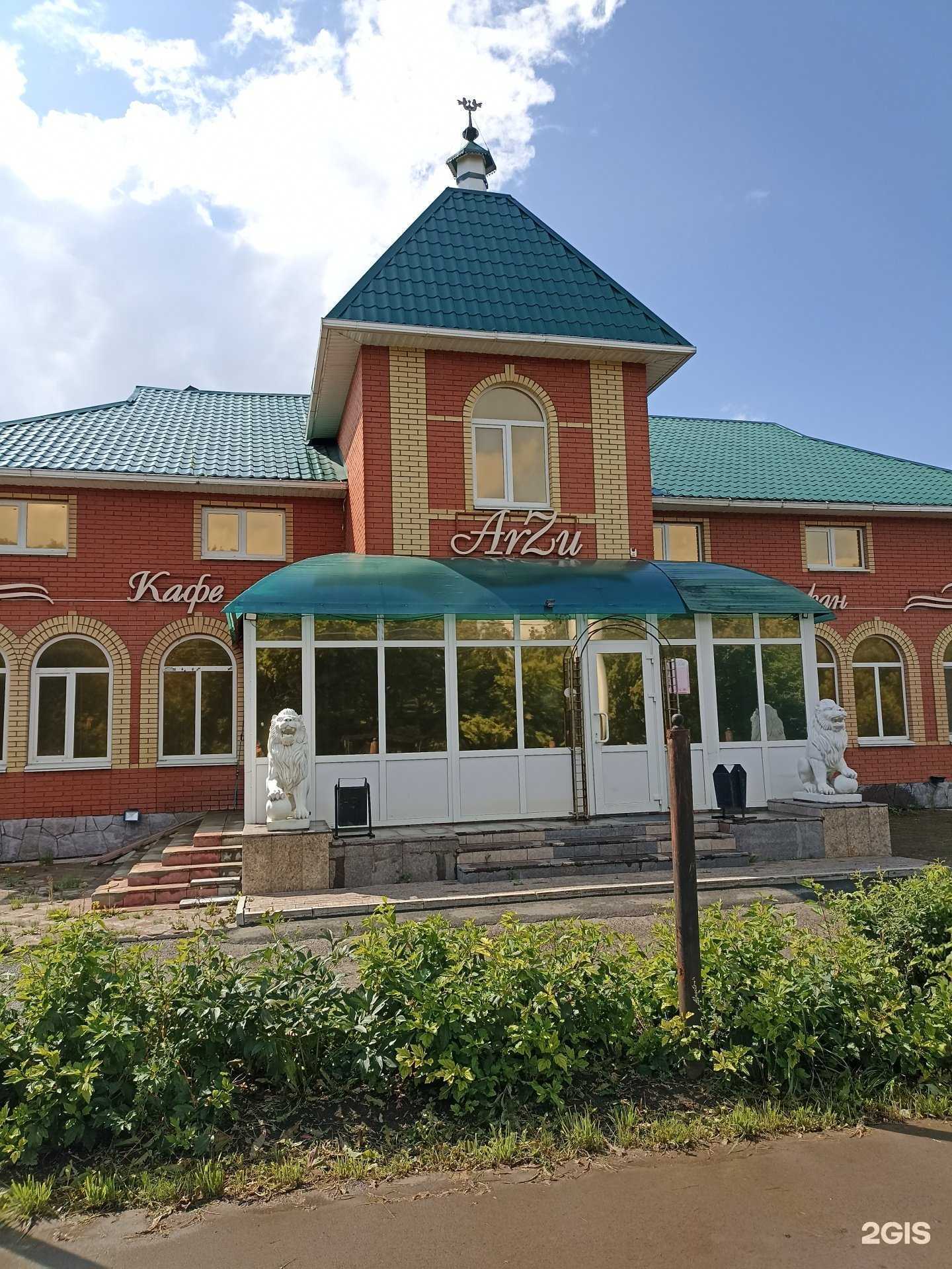 Отзывы на компанию Арзу в г. Альметьевск c фото