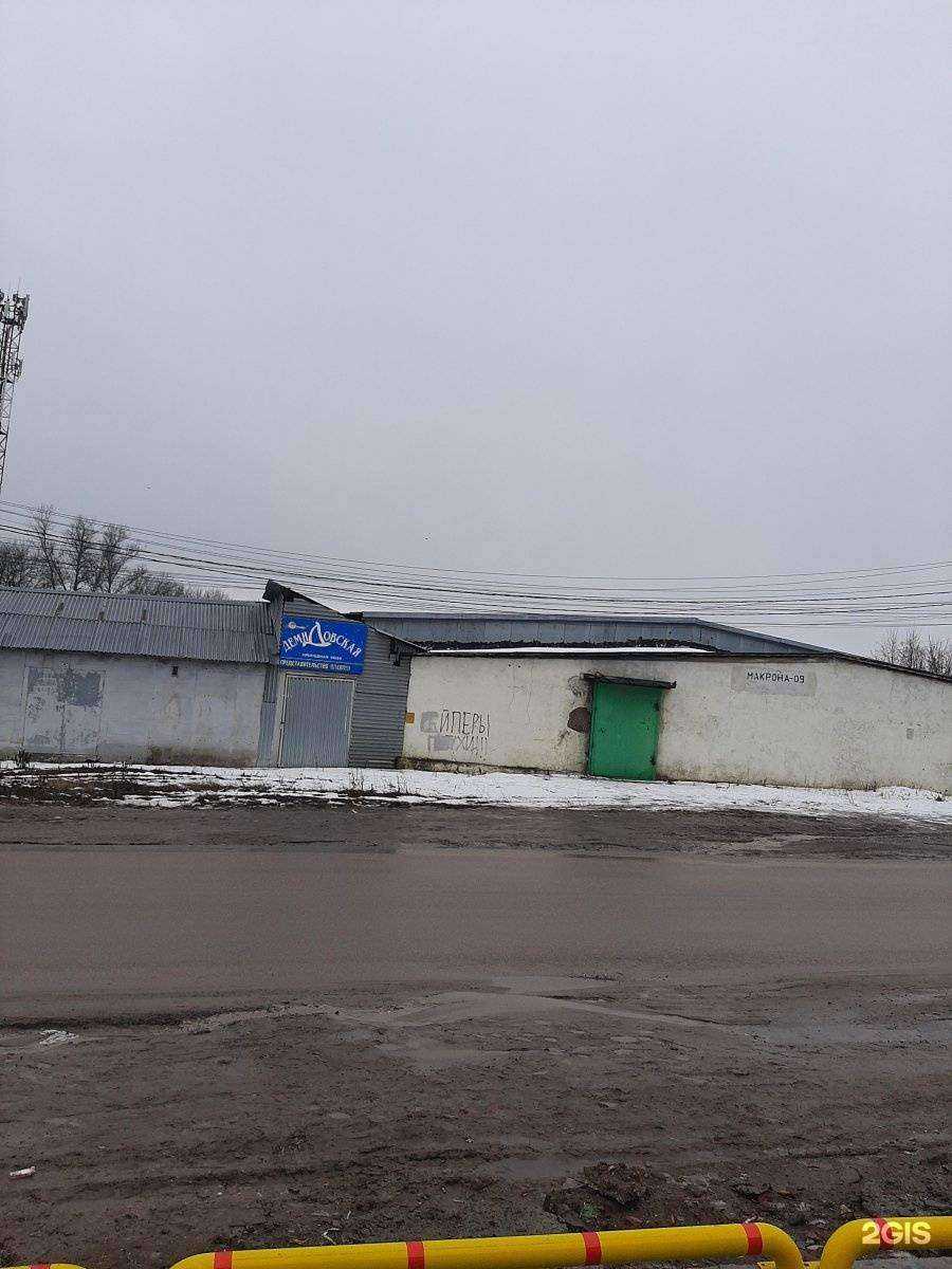 Отзывы на компанию Магазин бытовой химии в Туле c фото - фотография 2 из 2