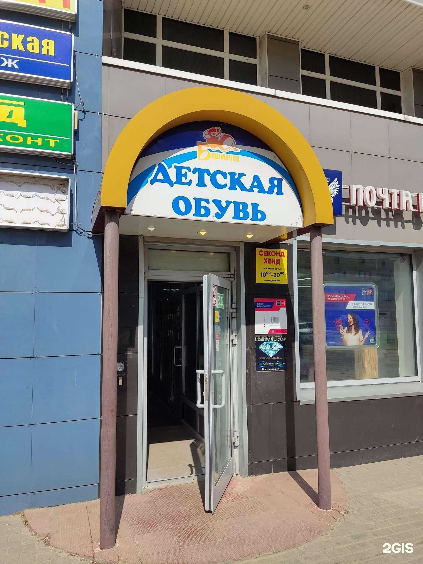 Отзывы на компанию Ювелирная мастерская в Щёлкове c фото