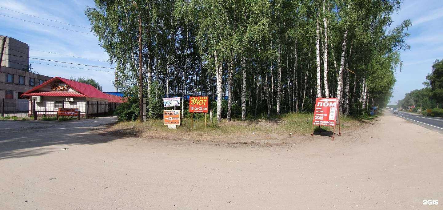 Отзывы на компанию Пункт приема лома в Боре c фото