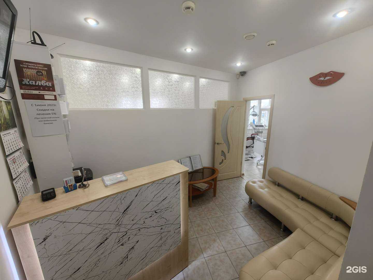 Отзывы на компанию Жемчужина в г. Якутск c фото