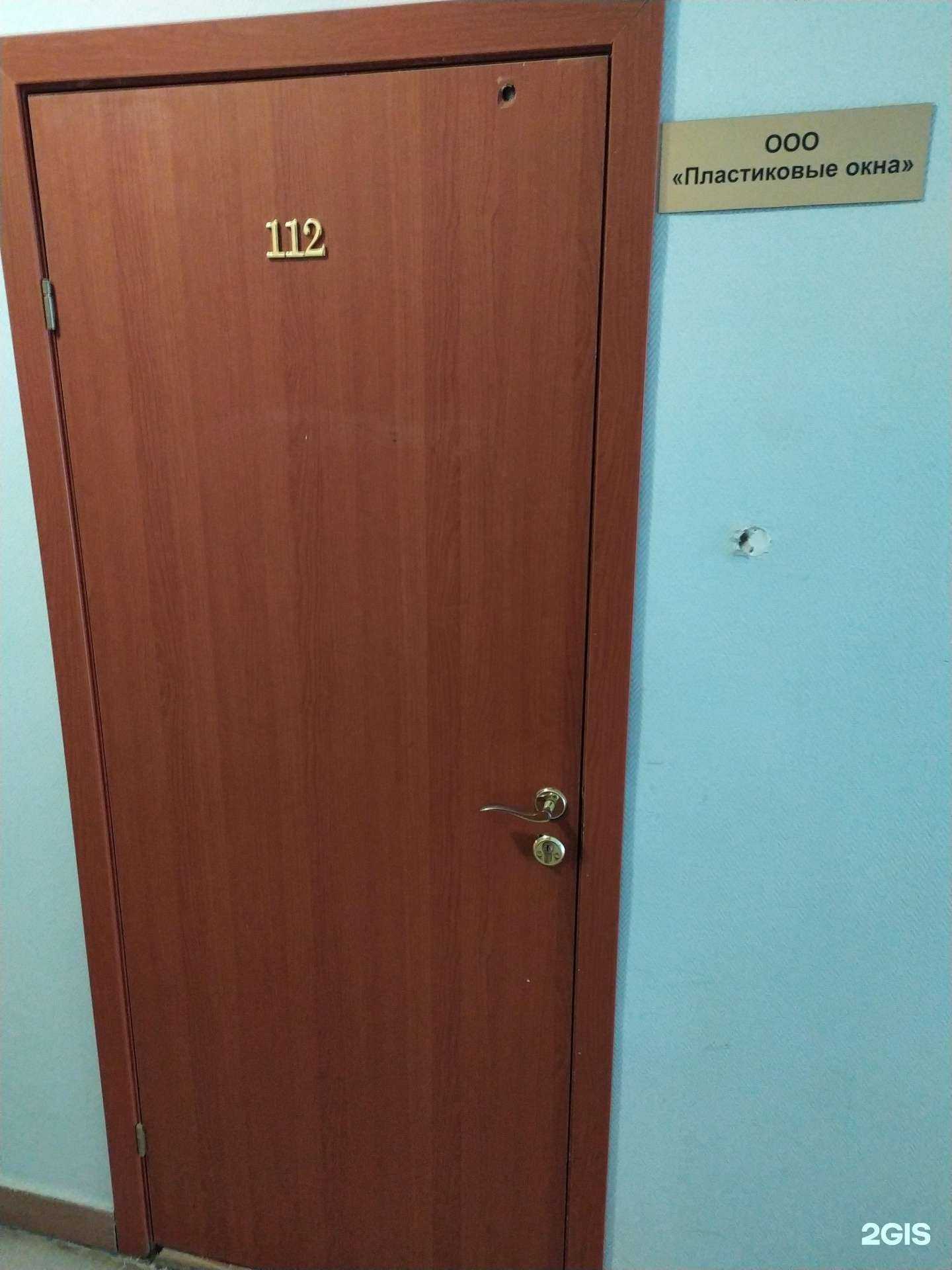 Отзывы на компанию Пластиковые окна в Самаре c фото