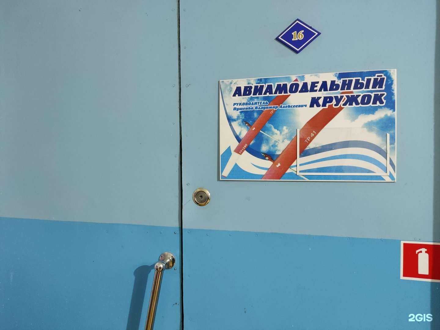 Отзывы на компанию Клуб авиамоделирования в Барнауле c фото