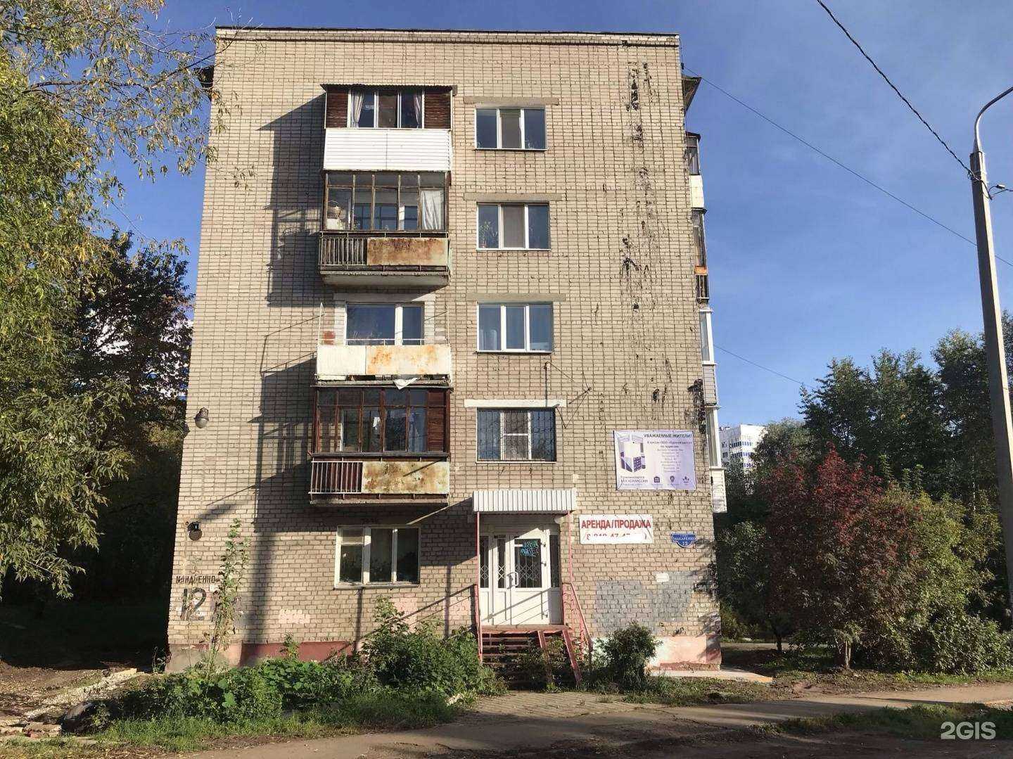 Отзывы на компанию Нерон в Перми c фото - фотография 2 из 2