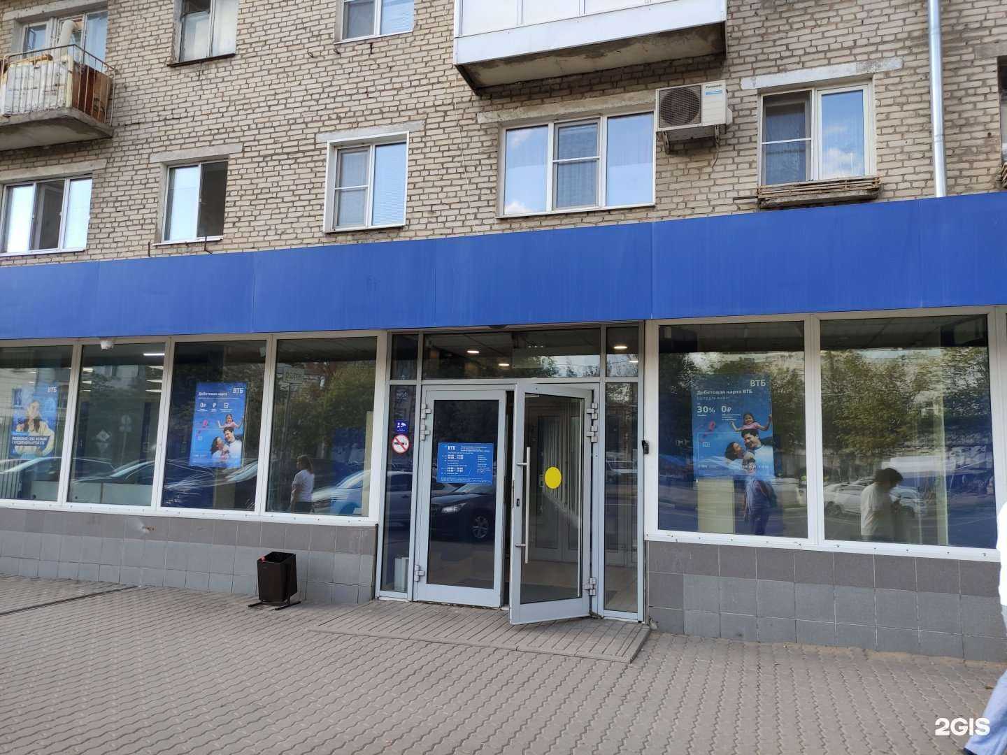 Отзывы на компанию ВТБ Форекс в Туле c фото