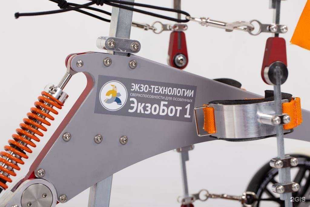 Отзывы на компанию Экзо Технологии в Волгограде c фото