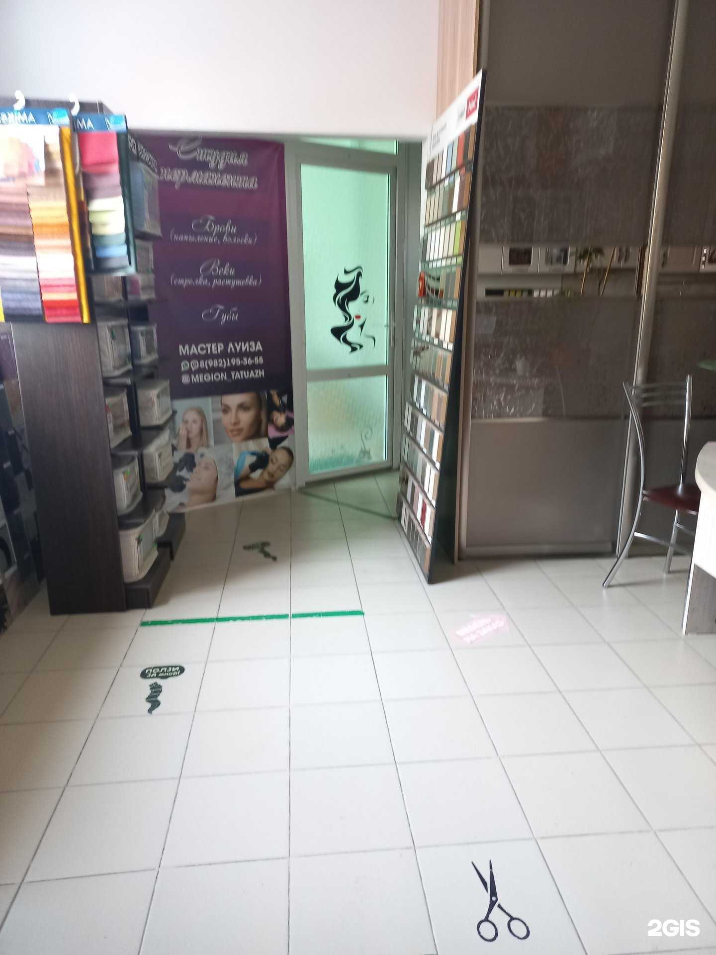 Отзывы на компанию Красотка в г. Мегион c фото