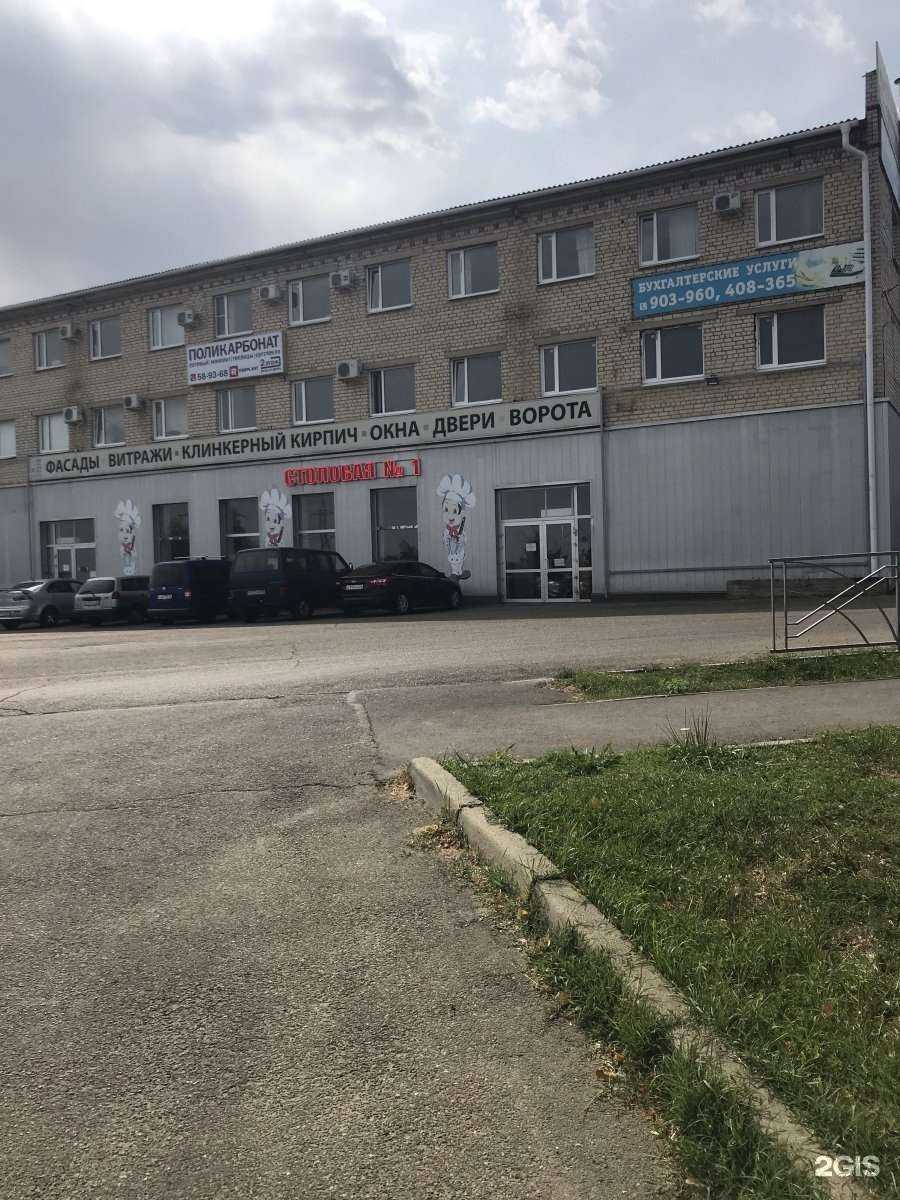 Отзывы на компанию Археологические исследования и разработки на Северном Кавказе в Ставрополе c фото - фотография 2 из 2