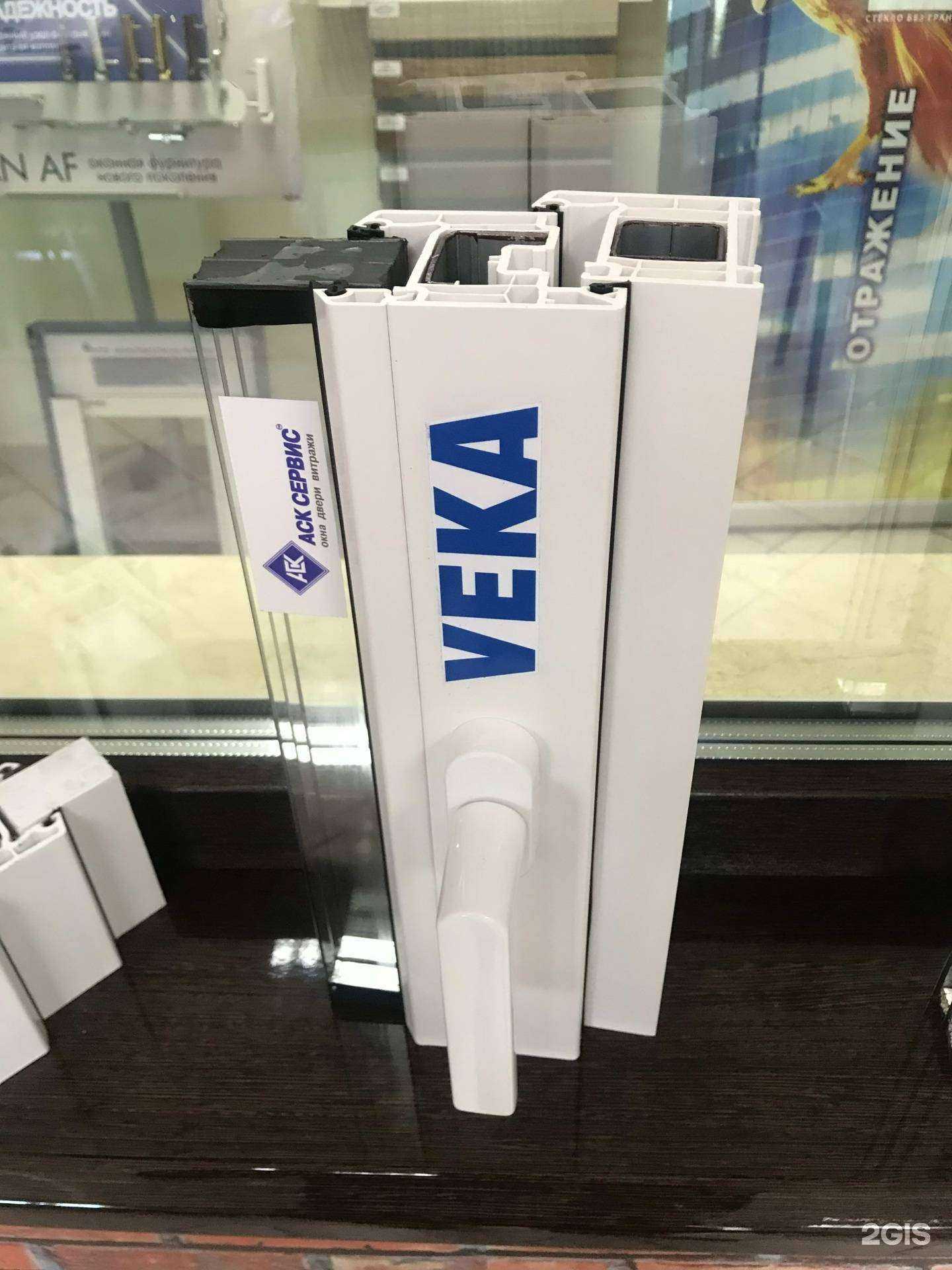 Отзывы на компанию АСК СЕРВИС в г. Новосибирск c фото