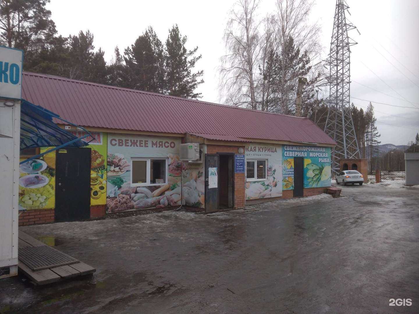 Отзывы на компанию Съем Шашлык в Красноярске c фото - фотография 2 из 2