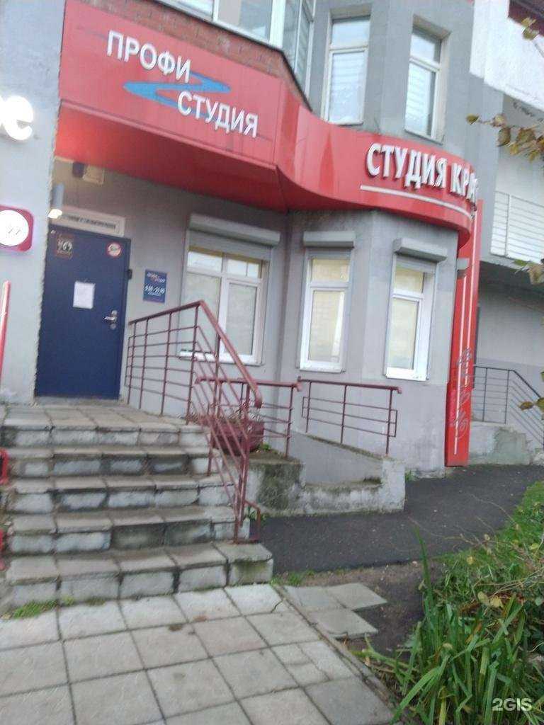 Отзывы на компанию Профи в г. Балашиха c фото