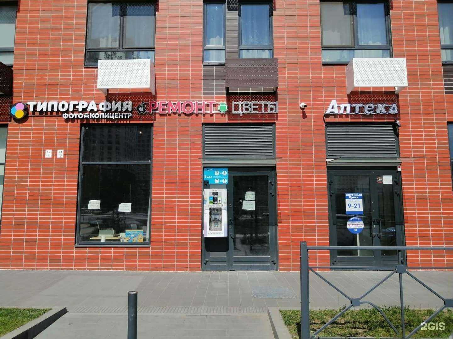 Отзывы на компанию Просто Вода24 в г. Люберцы c фото