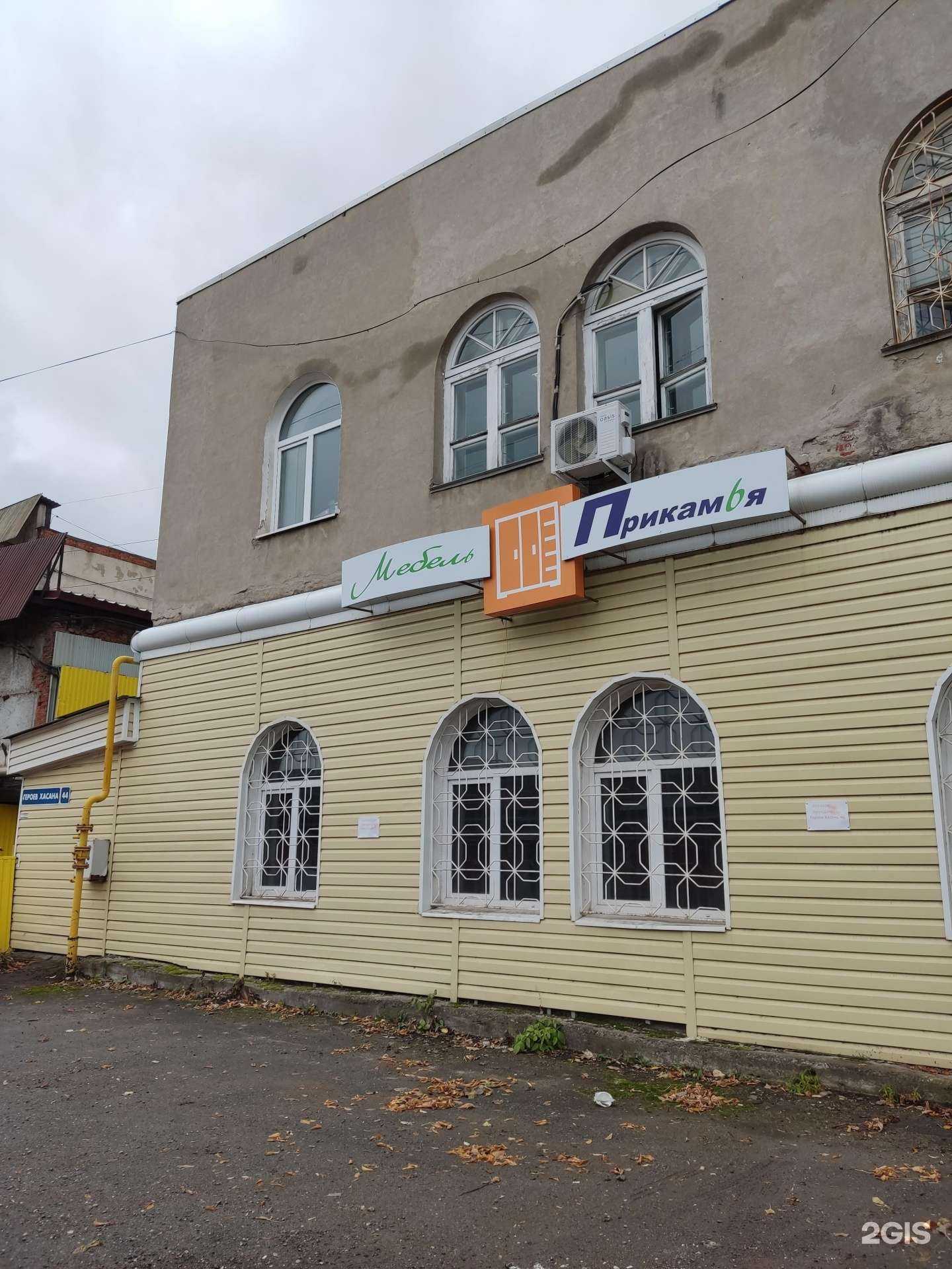 Отзывы на компанию Bend в Перми c фото