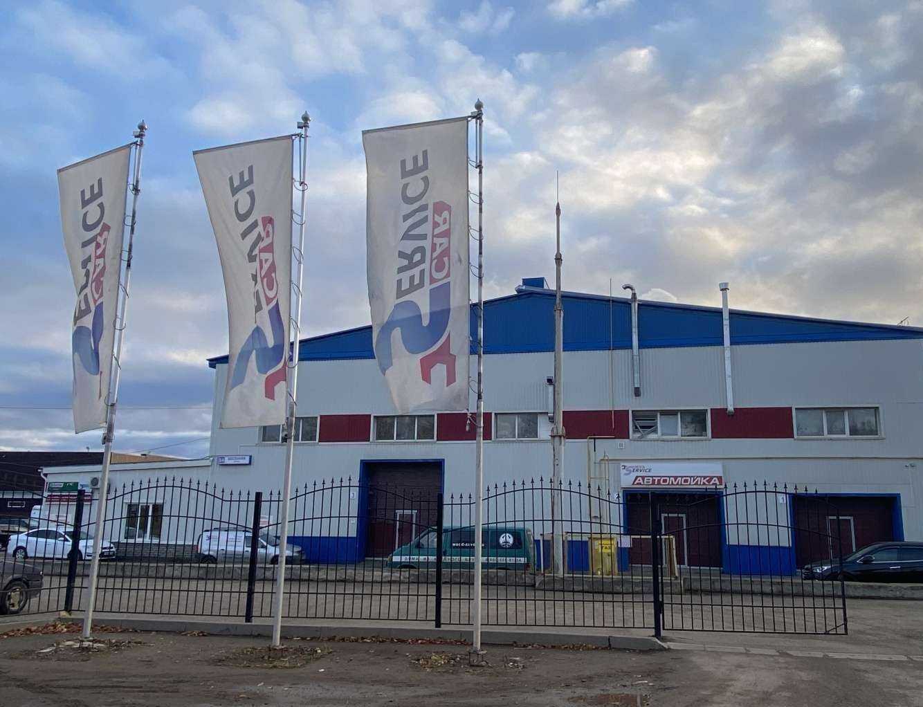 Отзывы на компанию ServiceCar в г. Киров c фото