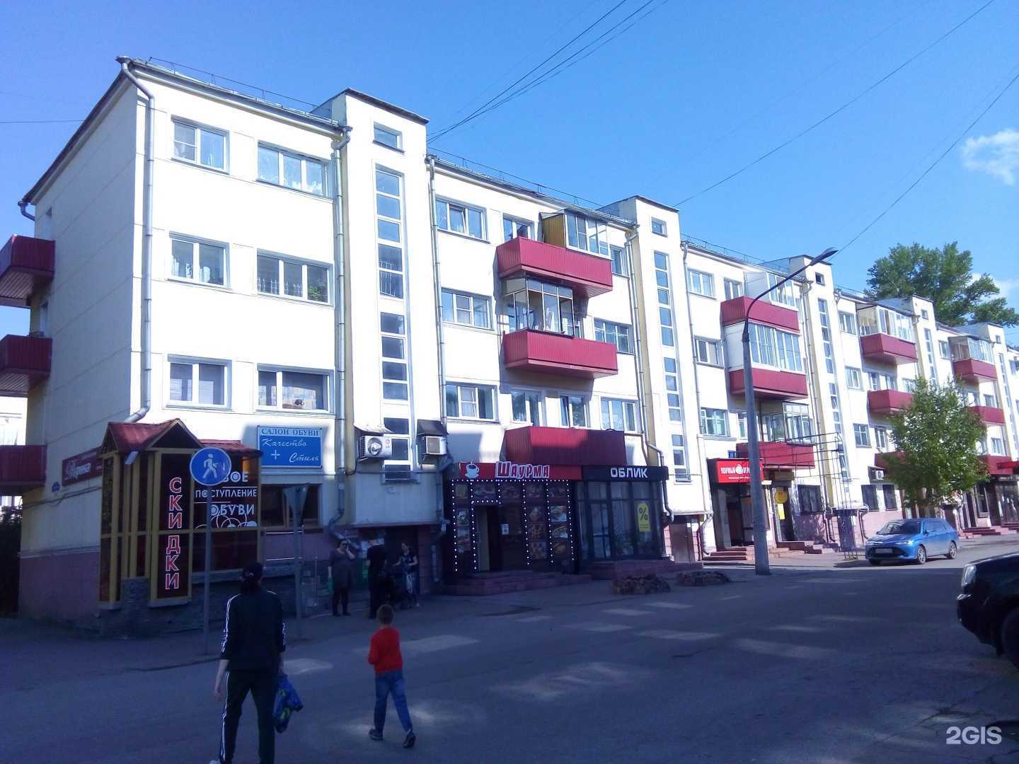 Отзывы на компанию 4 лапы в Новокузнецке c фото - фотография 2 из 2