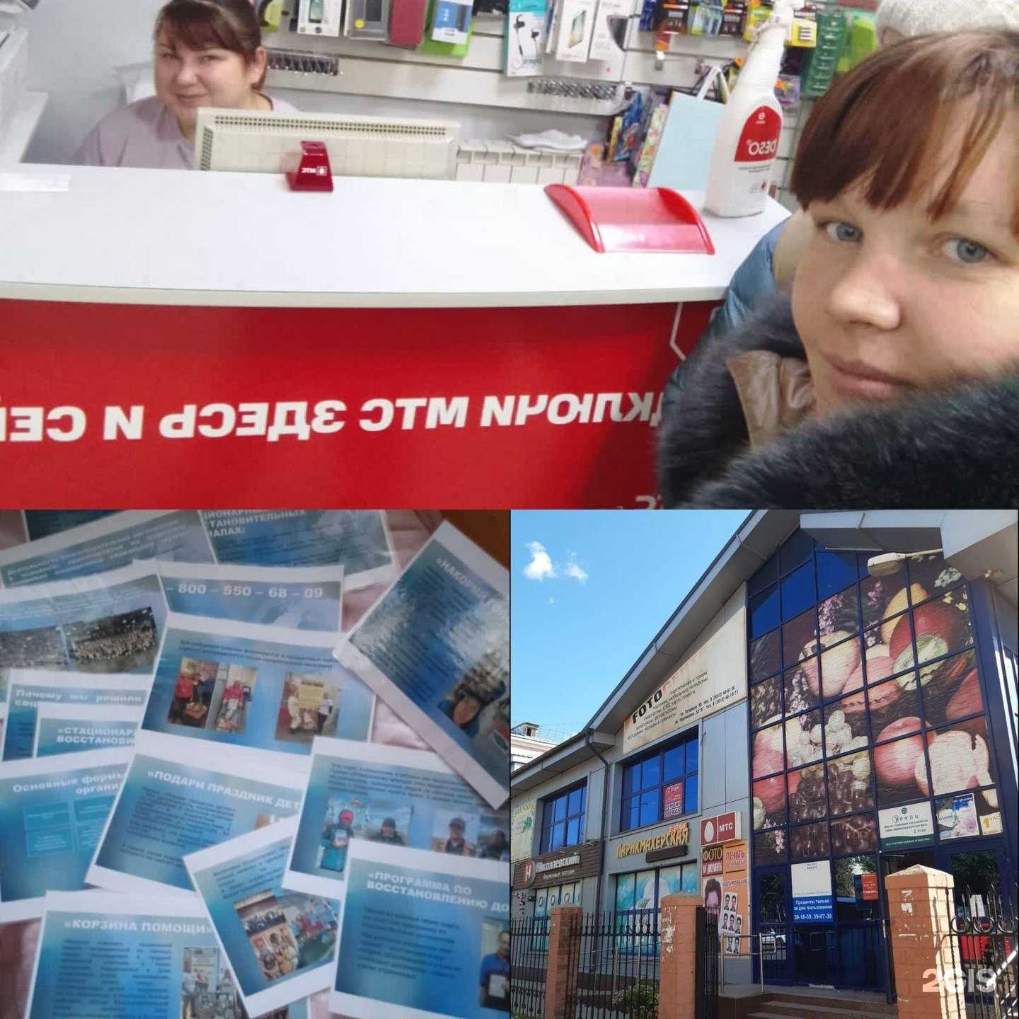 Отзывы на компанию Фотоцентр в г. Улан-Удэ c фото