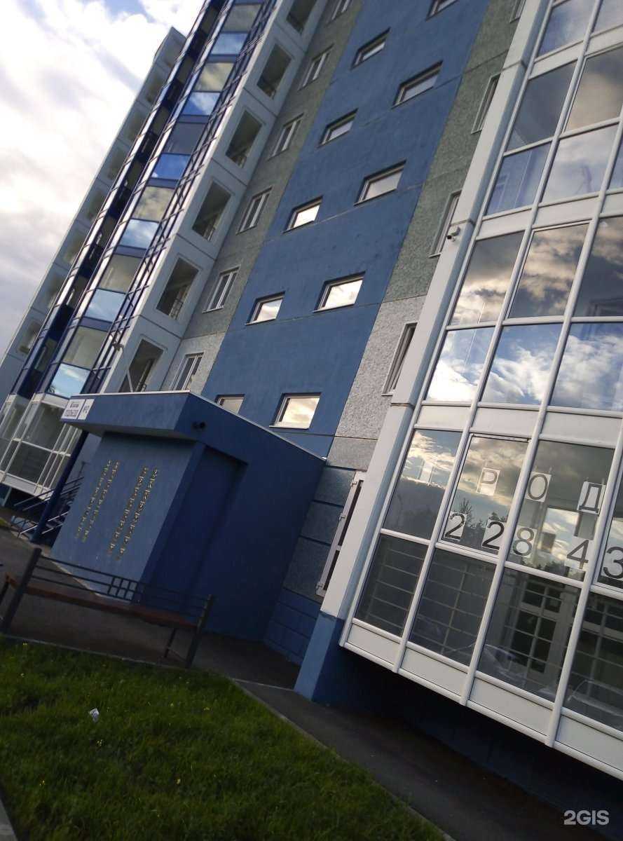 Отзывы на компанию Аптеки плюс в Кургане c фото - фотография 2 из 2