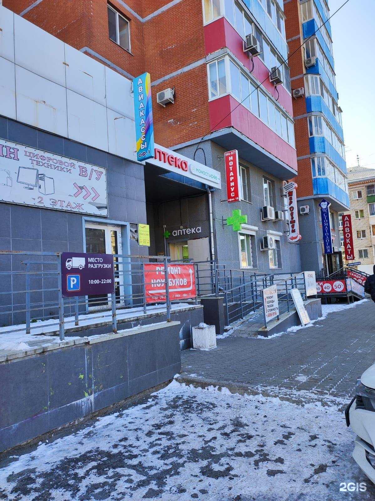 Отзывы на компанию Авиа нэкст тур в Хабаровске c фото