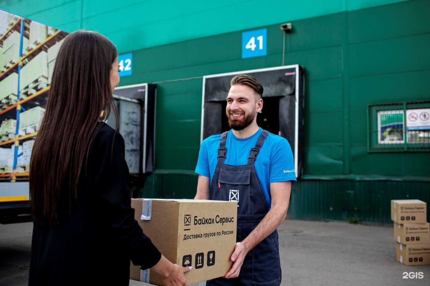 Отзывы на компанию Байкал Сервис в Перми c фото