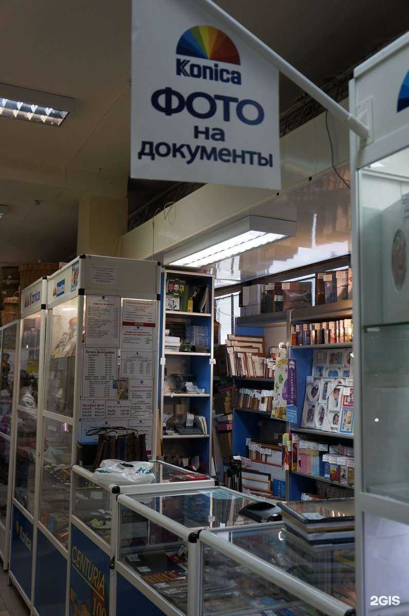 Отзывы на компанию Коника в Миассе c фото