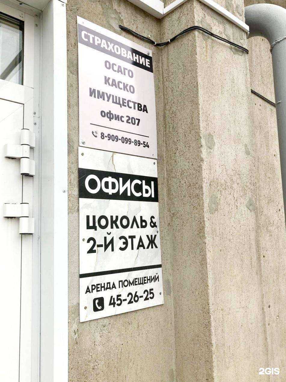 Отзывы на компанию Адвокатский кабинет Плескачевой Е.Е. в Магнитогорске c фото