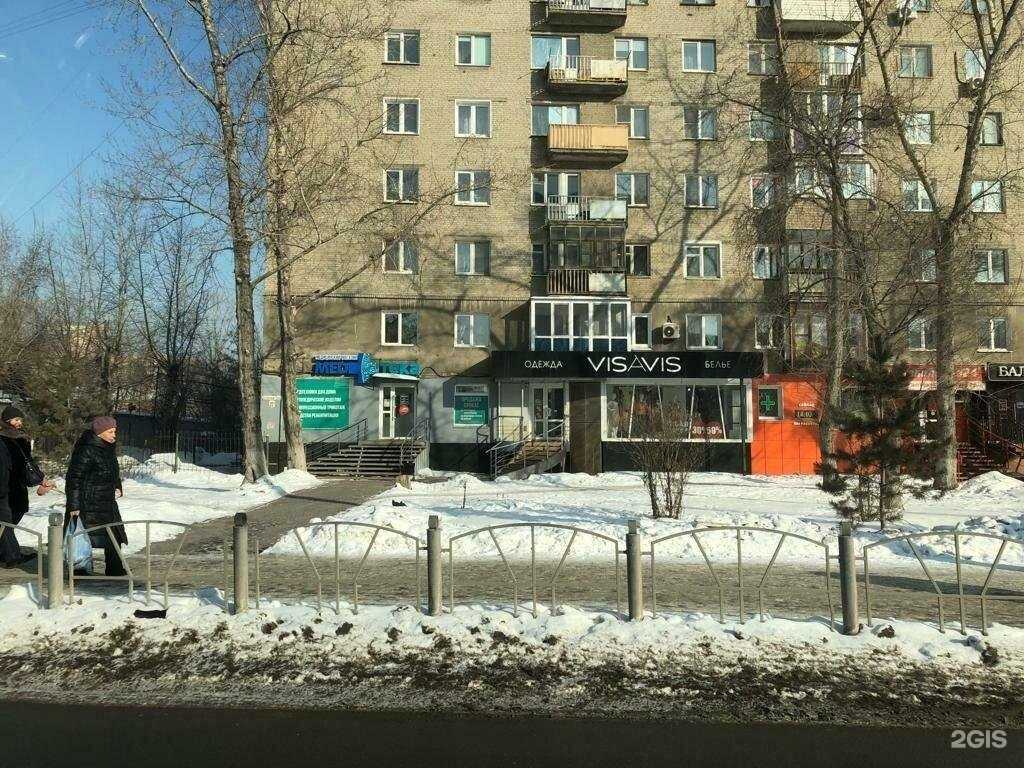 Отзывы на компанию Народная оптика в Омске c фото - фотография 2 из 2