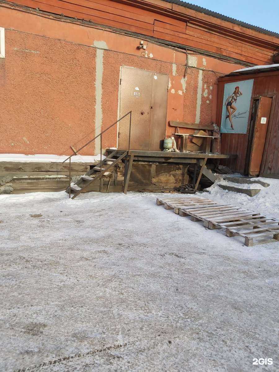 Отзывы на компанию Sky service в Иркутске c фото