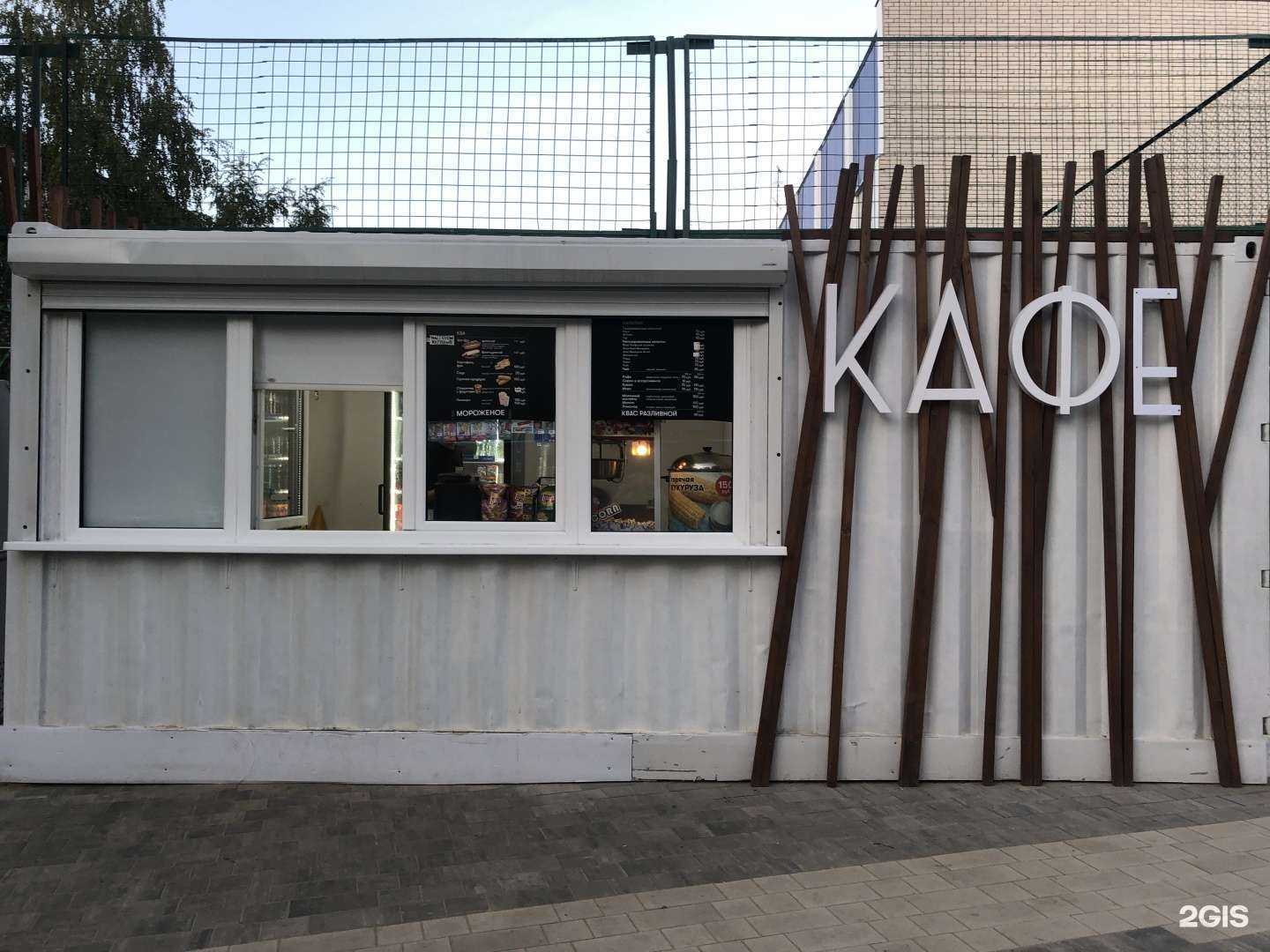 Отзывы на компанию Кафе фастфуда в Казани c фото