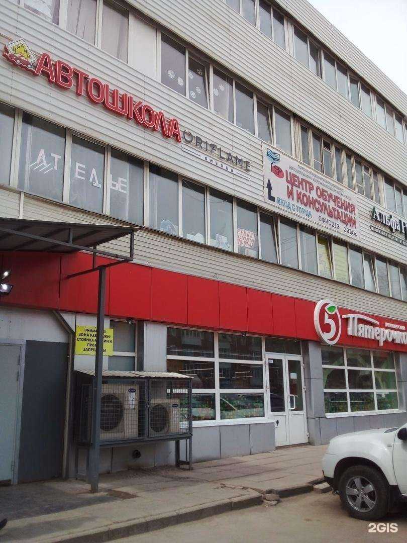 Отзывы на компанию Драйв люкс в Перми c фото