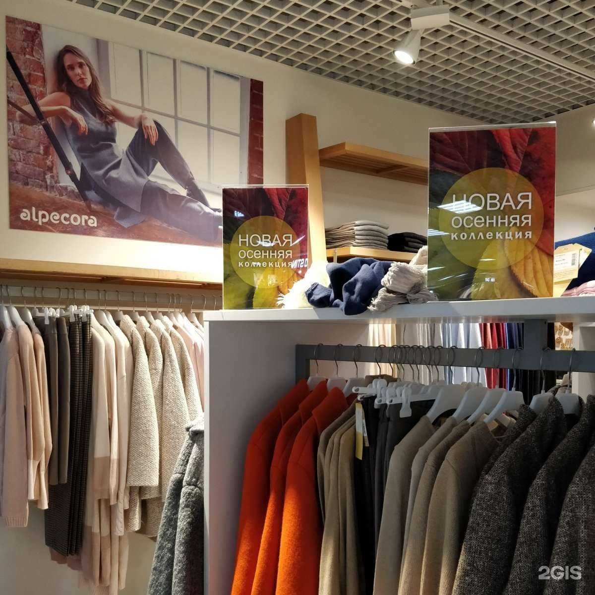 Отзывы на компанию Woolhouse в Пскове c фото