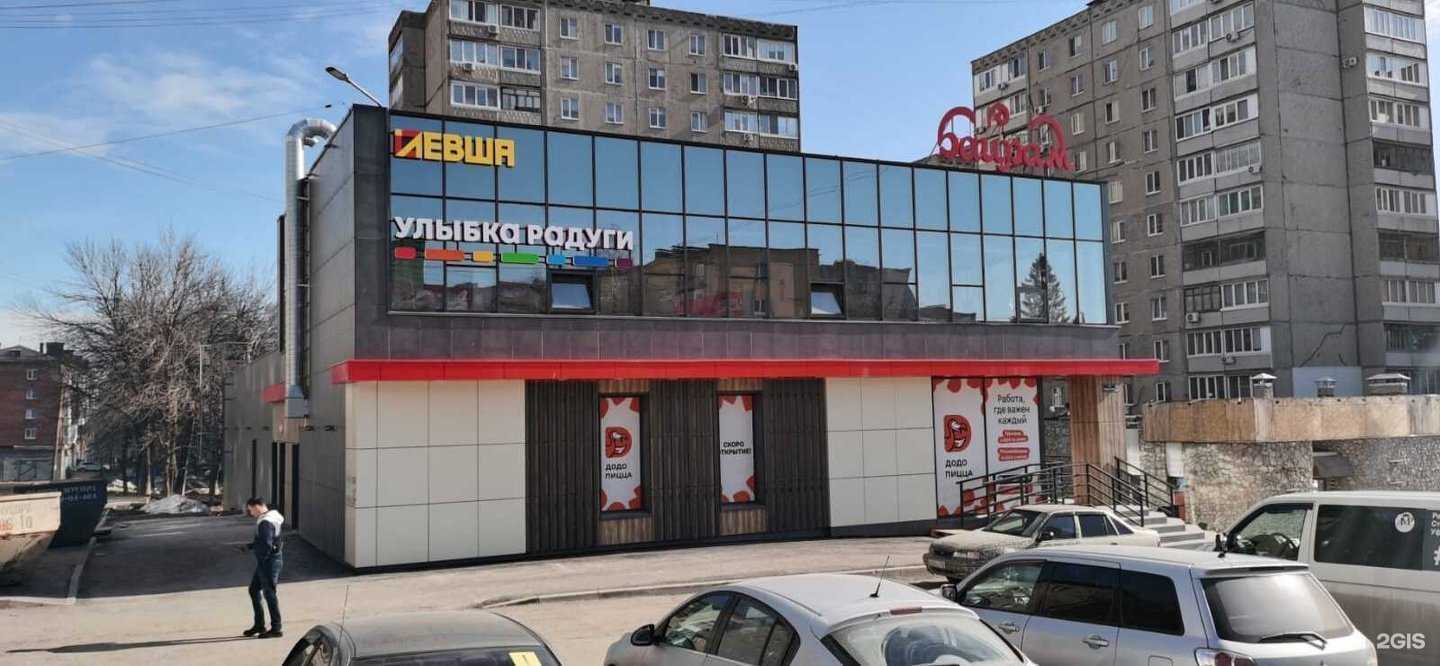 Отзывы на компанию Левша в г. Уфа c фото