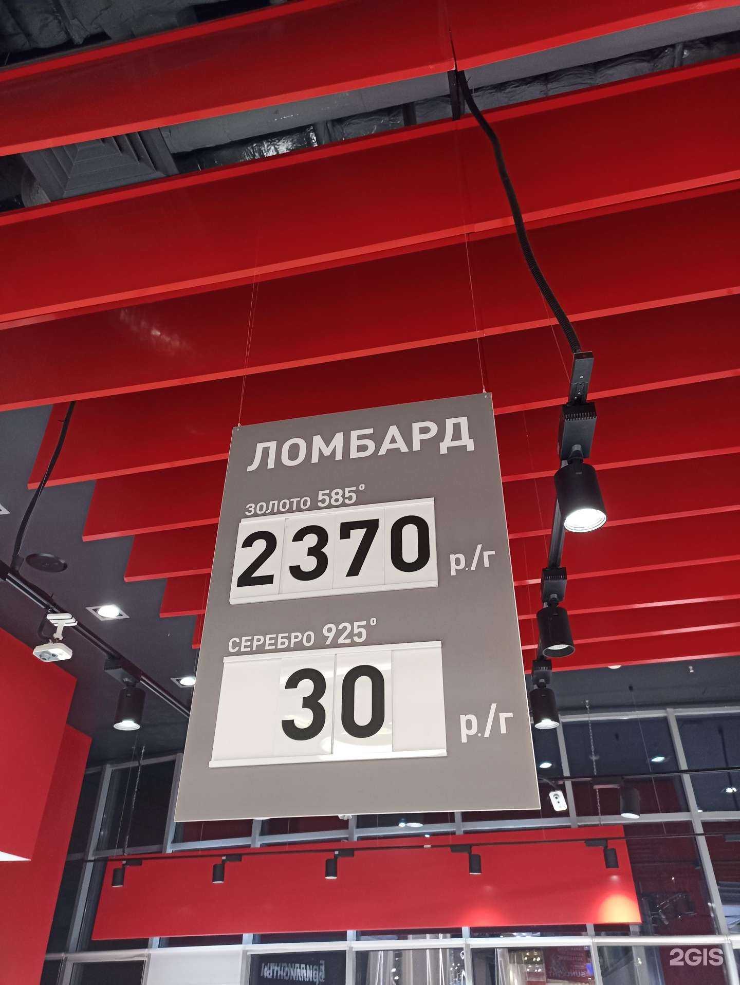 Отзывы на компанию Sunlight в Набережных Челнах c фото