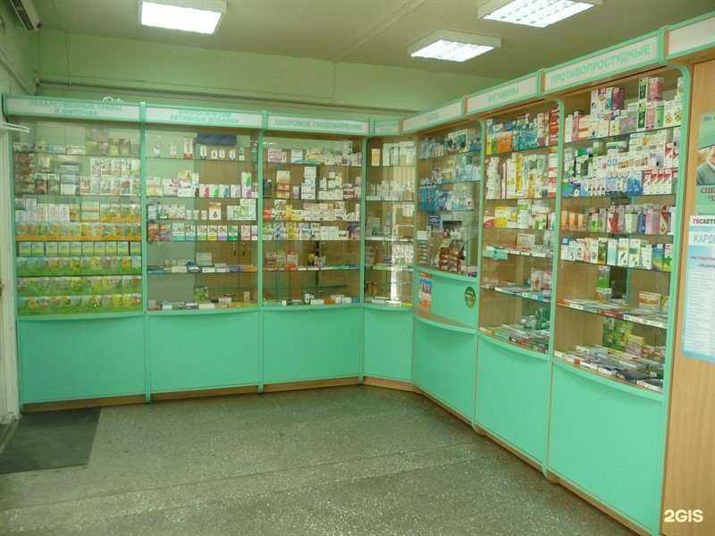 Отзывы на компанию Госаптека в Омске c фото