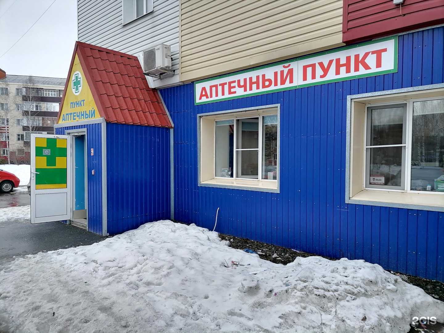 Отзывы на компанию Миллиса в г. Сургут c фото