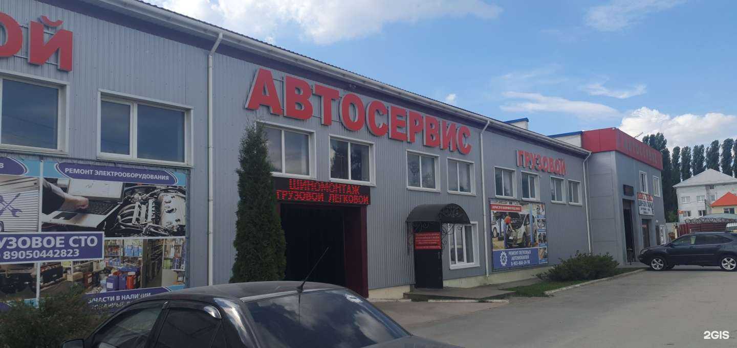 Отзывы на компанию Спецзапчасть-л в г. Липецк c фото