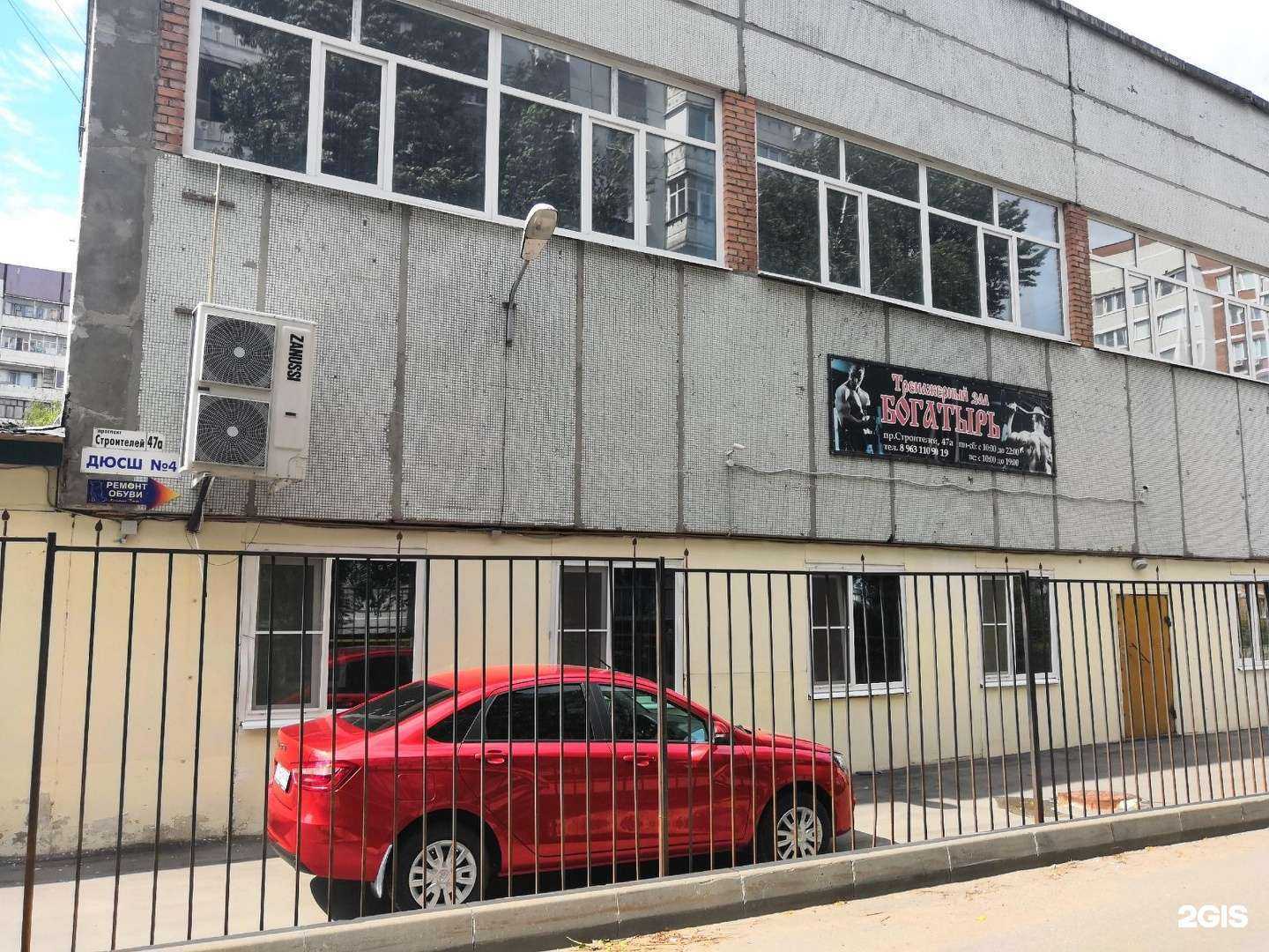 Отзывы на компанию Спортивная школа №4 в г. Пенза c фото