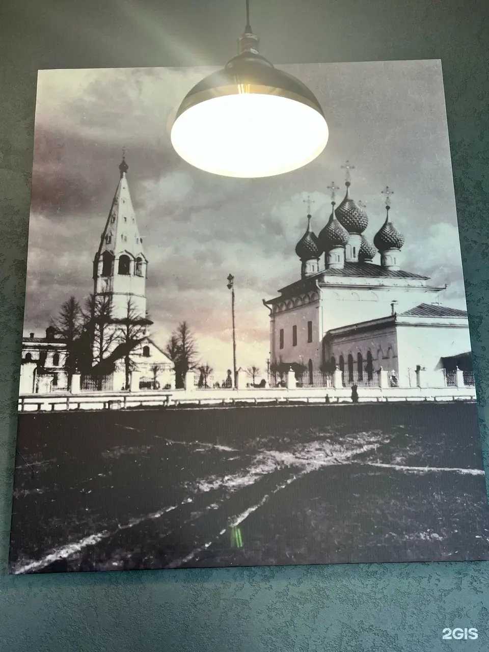 Отзывы на компанию burger clab в Тейкове c фото