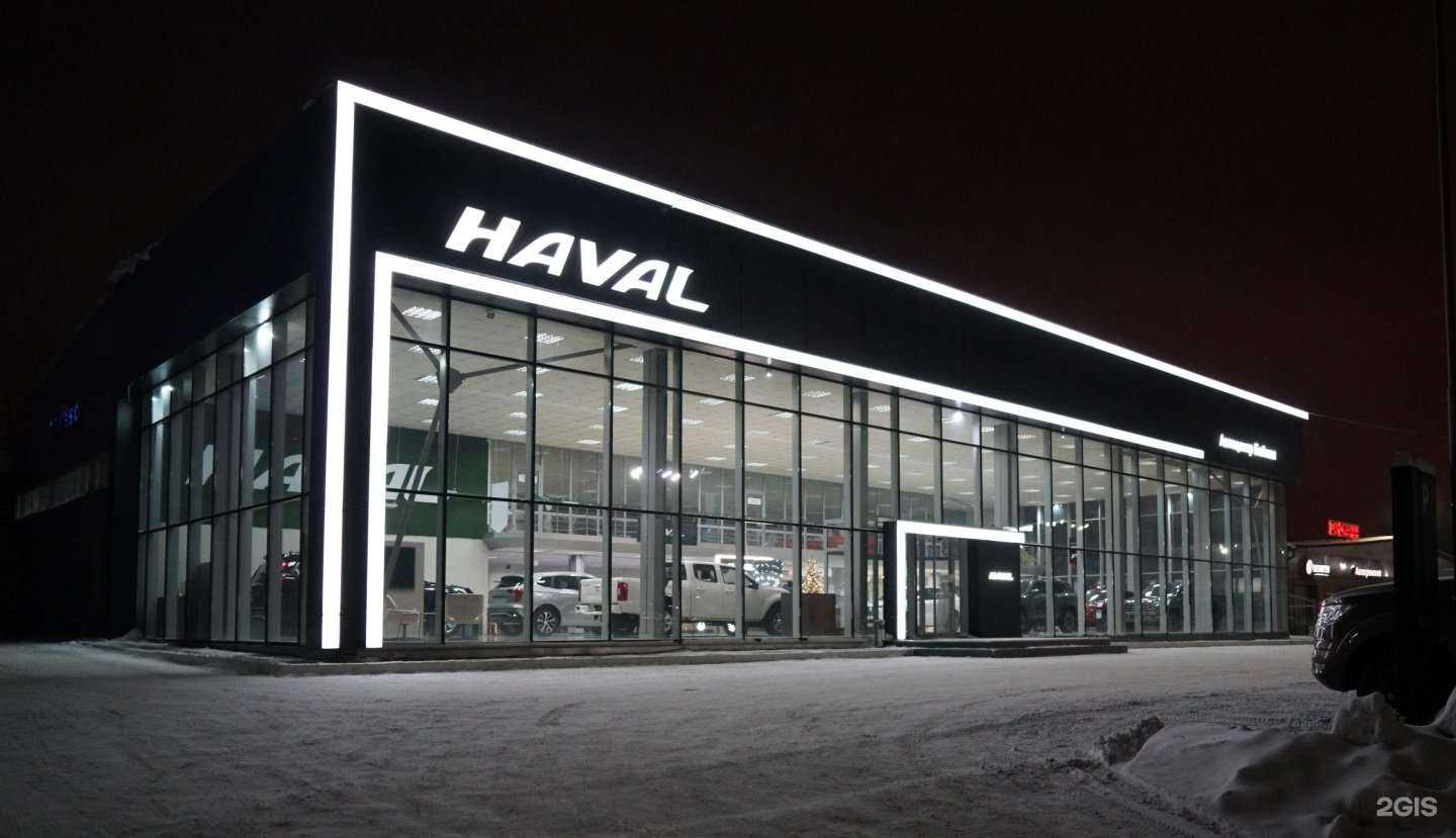 Отзывы на компанию Автоцентр Байкал в Иркутске c фото