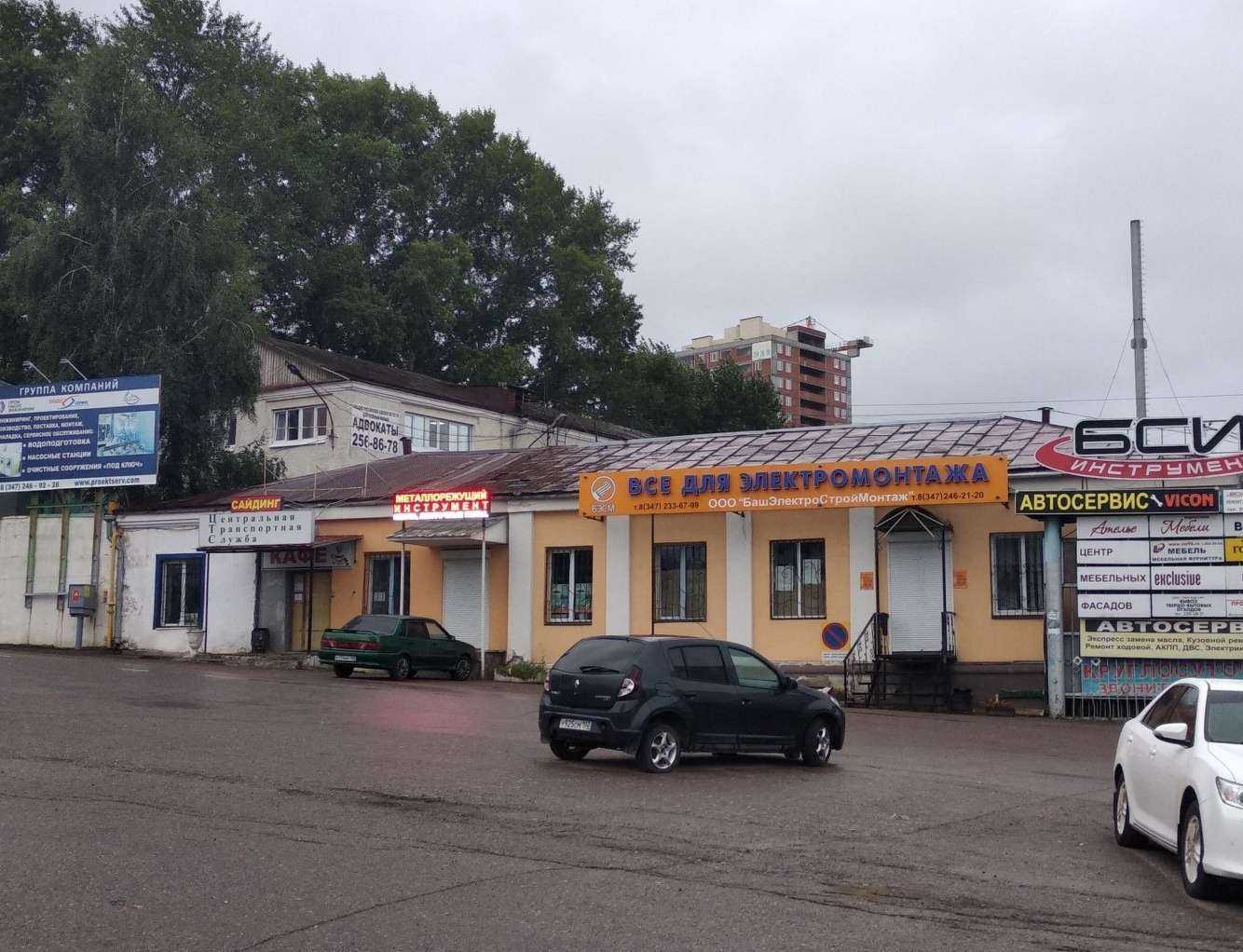 Отзывы на компанию Проектсервис в Уфе c фото - фотография 2 из 2