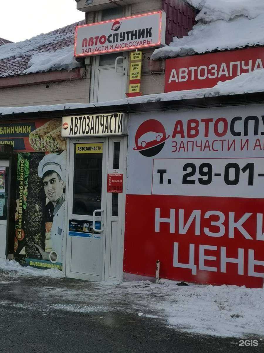 Отзывы на компанию Luxe65 в Южно-Сахалинске c фото - фотография 2 из 2