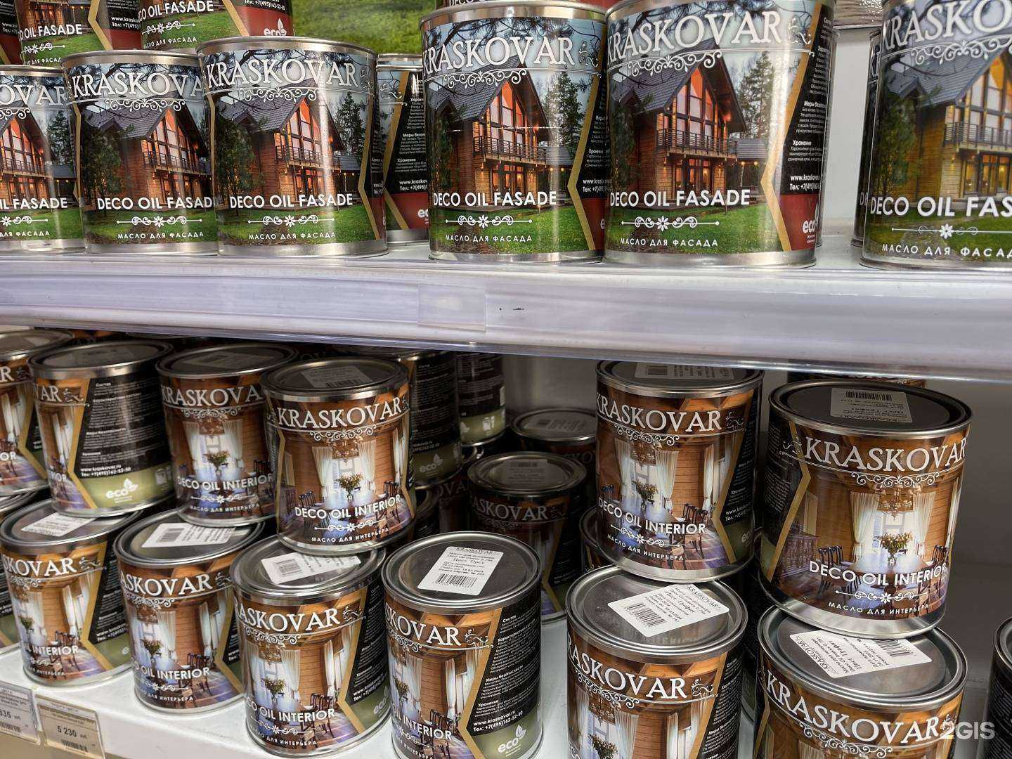 Отзывы на компанию Радуга цвета в г. Уссурийск c фото