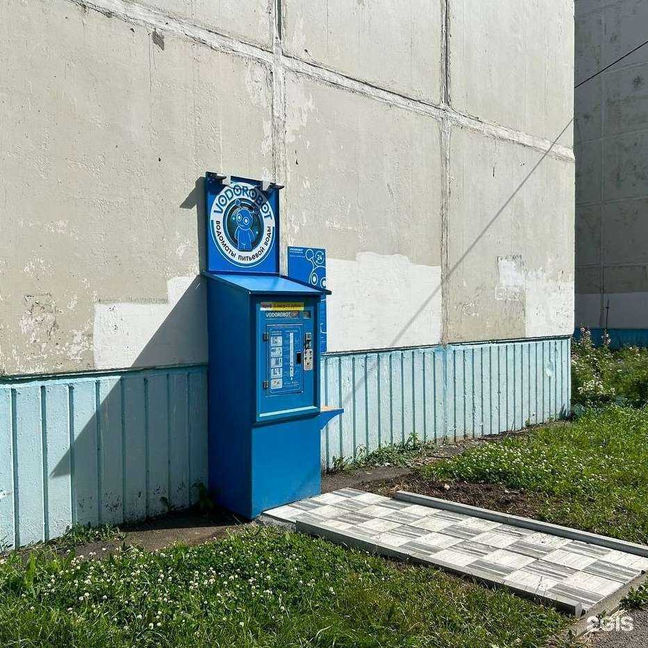 Отзывы на компанию Vodorobot в Челябинске c фото