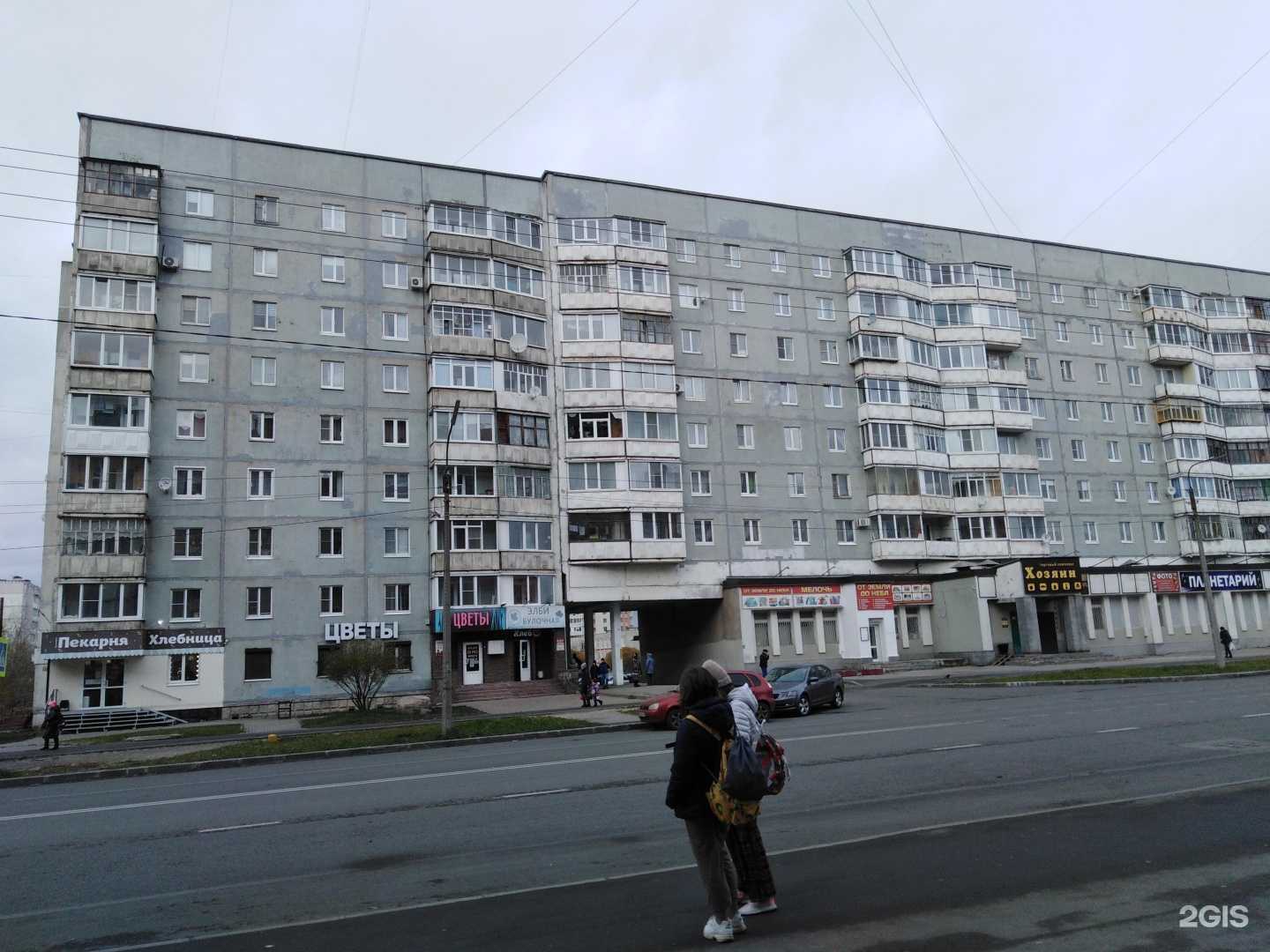 Отзывы на компанию Цветок в Череповце c фото